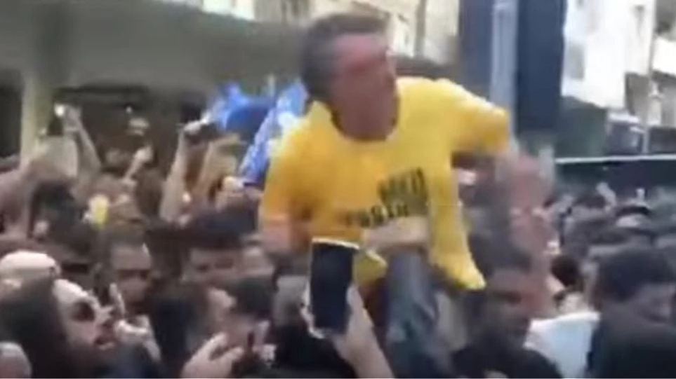 Σοβαρή η κατάσταση του υποψήφιου για την προεδρία που μαχαιρώθηκε στη Βραζιλία – «Με διέταξε ο Θεός» είπε ο δράστης (βίντεο)